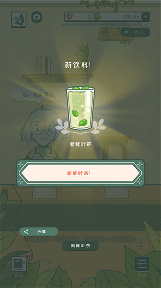 小角落茶馆汉化版下载