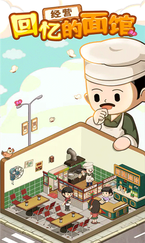 老爸面馆