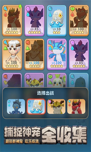 最后的原始人新版