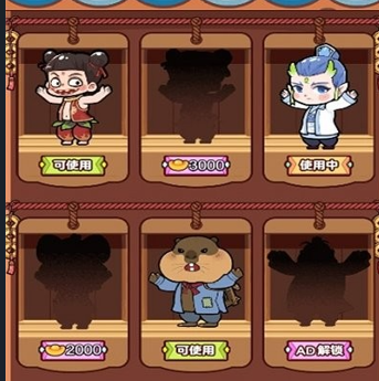 除非你无敌