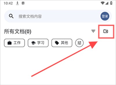 奇妙扫描