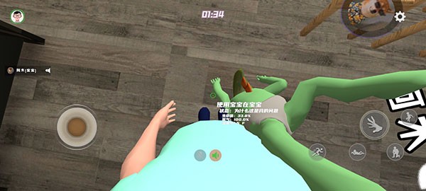 谁是你爸爸双人游戏