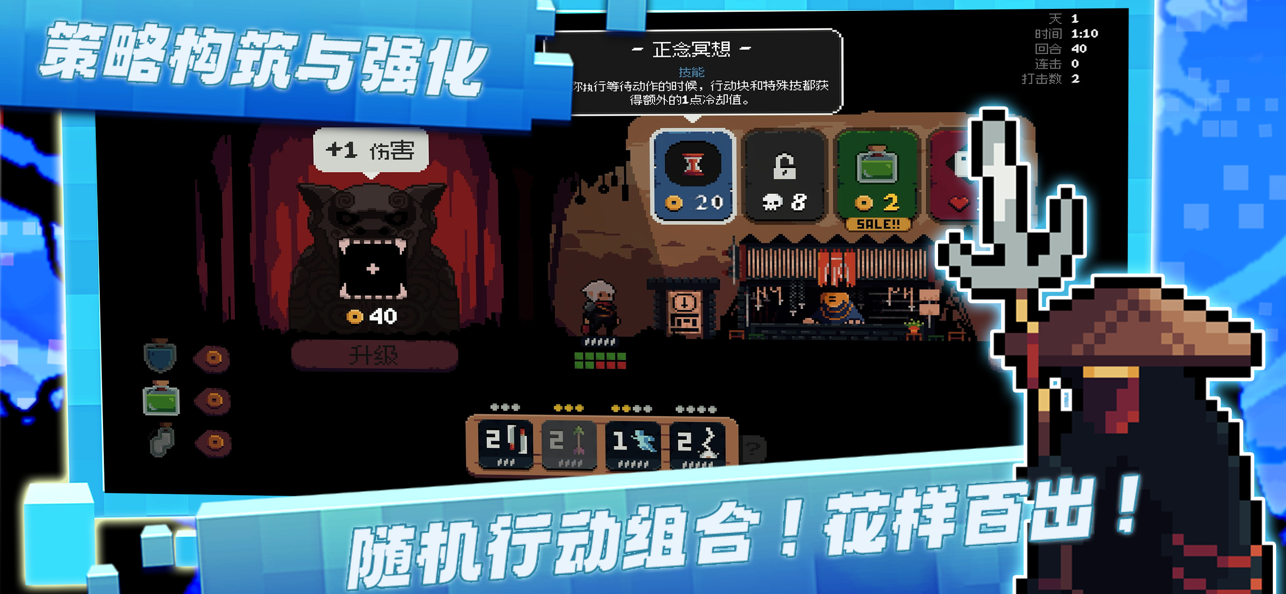 将军对决手游