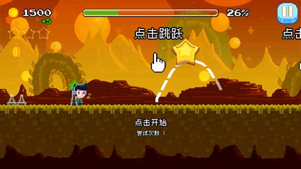节奏冲刺手游