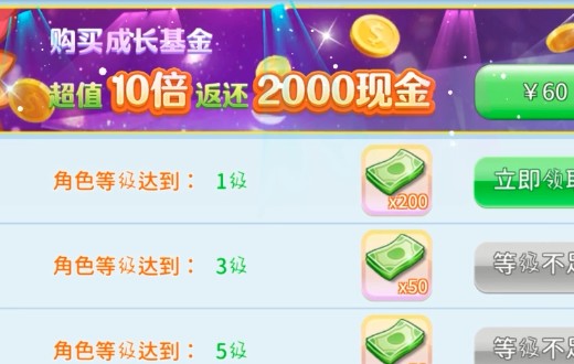 梦想超市