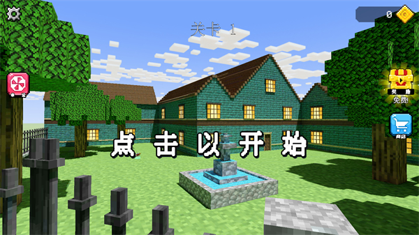 火线战神手游