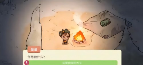 舒适森林灵魂营地无限金币版图片3