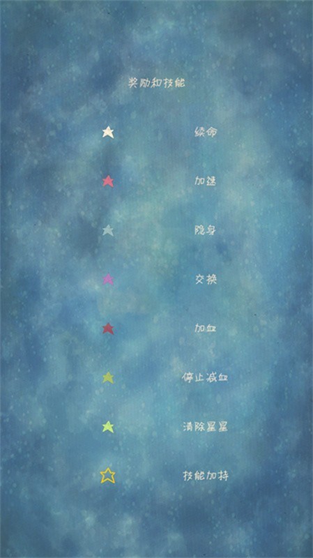 喜欢和你在一起安卓版