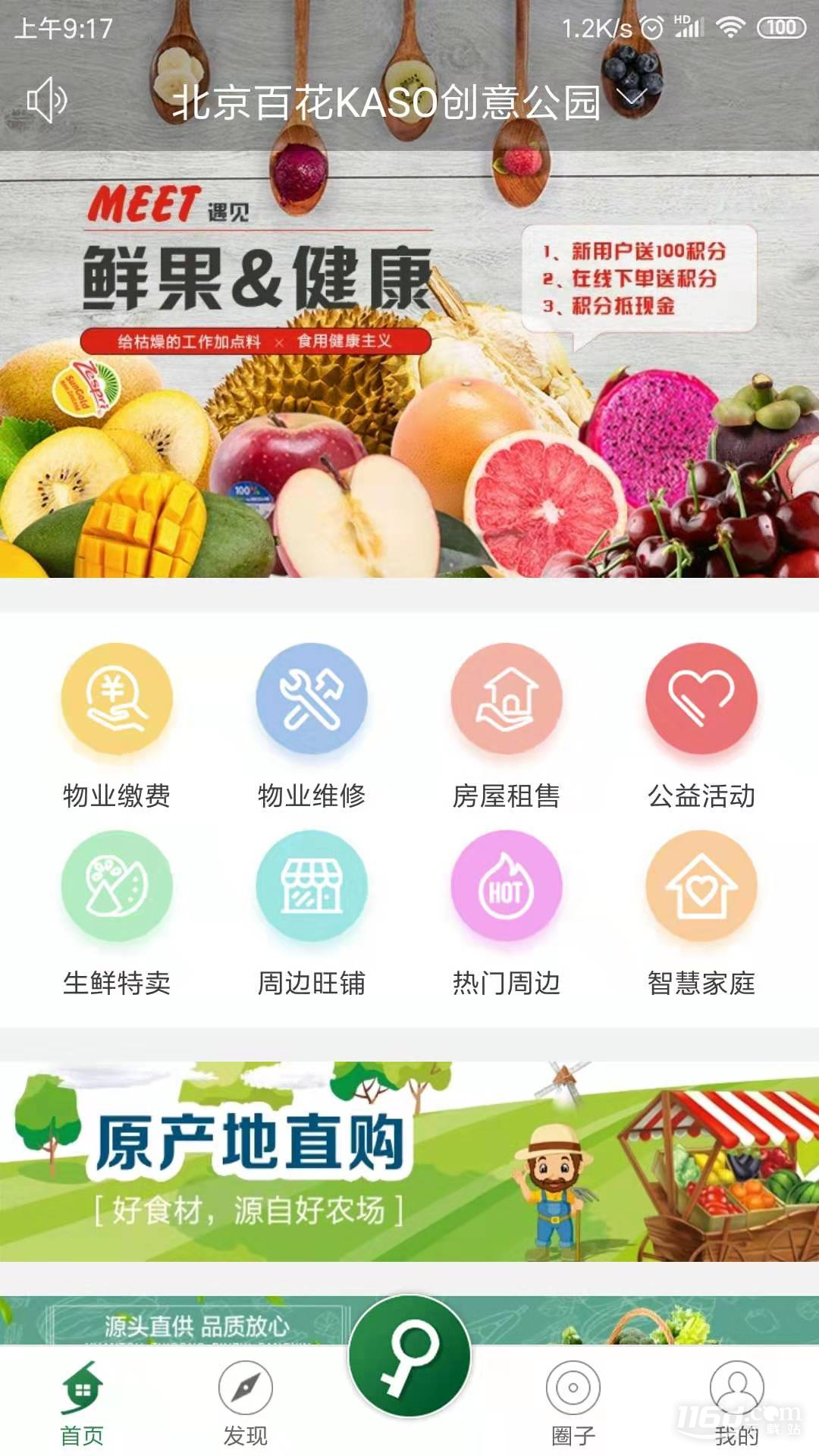 7好零距离
