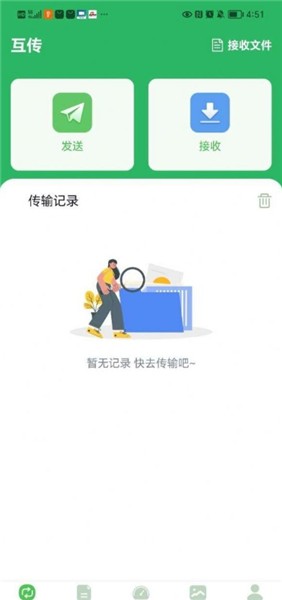 极速手机克隆
