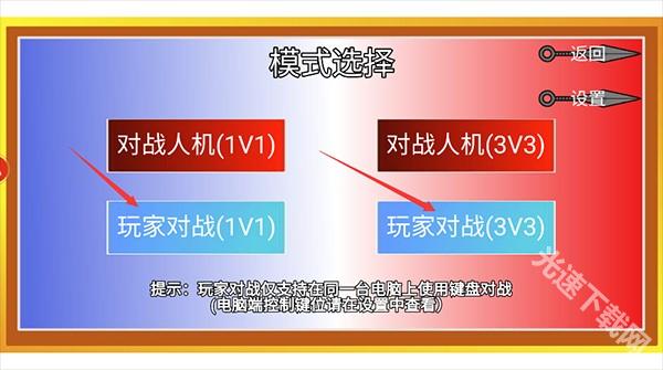 像素火影网页版最新版