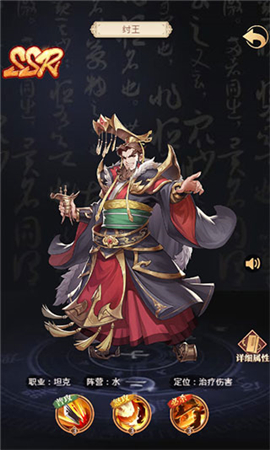 国漫之光H5
