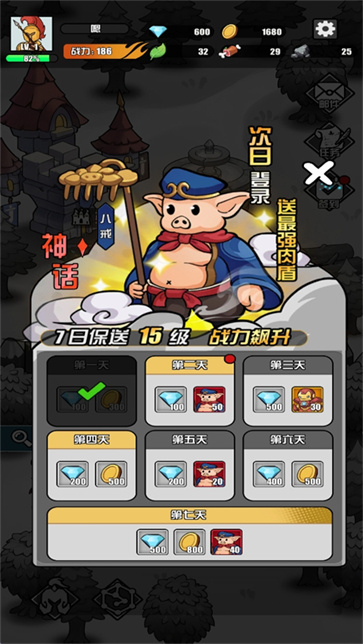 多克多比童话世界手机版下载