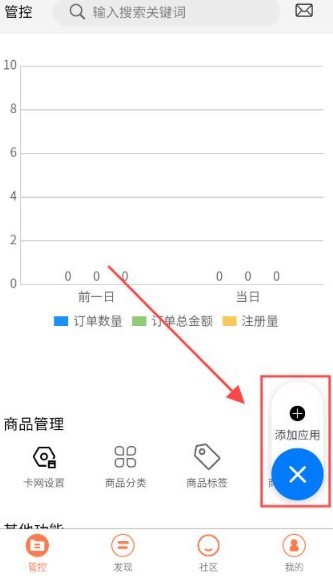 土豆api后端服务平台