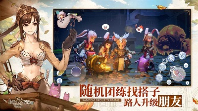 仙境传说新启航正版