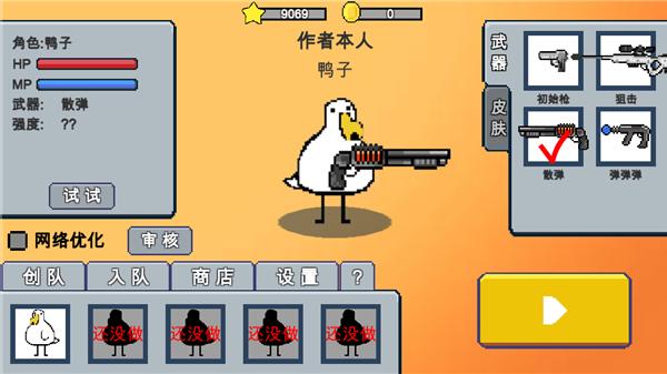动物干架中文版