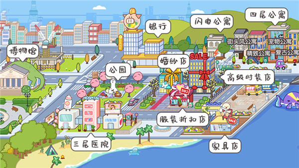 米加小镇世界草莓公寓