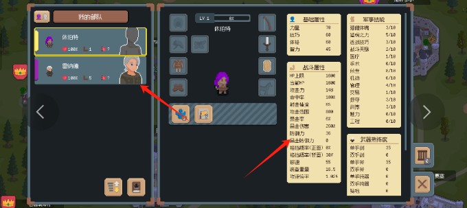 骑马与砍杀2D像素版(罗德里)免费版