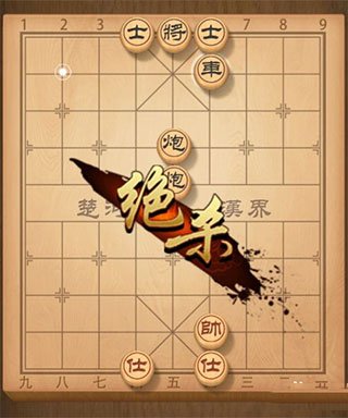 单机象棋