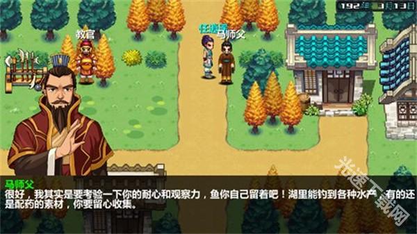 三国大时代3无狄八哥破解版