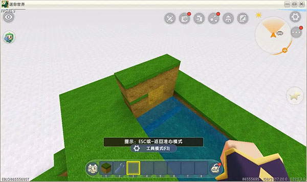 迷你世界正版2023版本