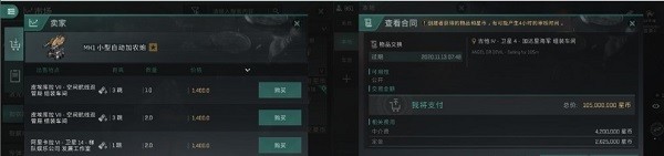 星战前夜无烬星河手机版
