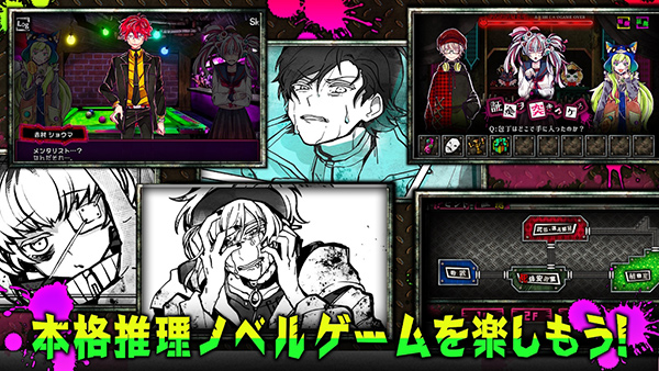 恶狼游戏Another正版