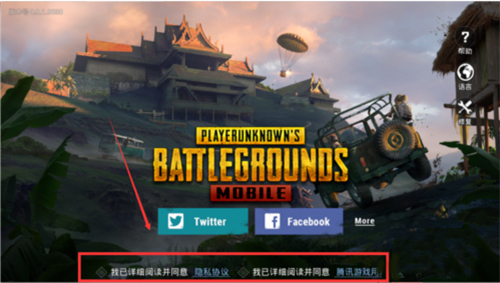 pubgmobile国际服2024