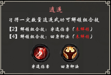 无名忍者跳