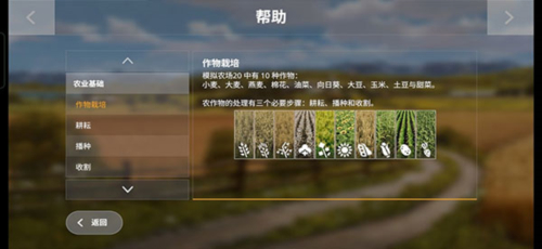 模拟农场20解放J5卡车
