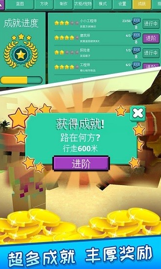 探秘恐龙世界