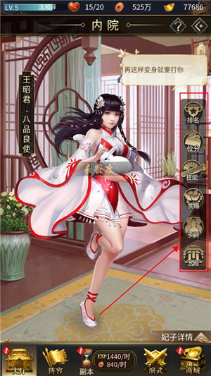 铁索连环0.1折
