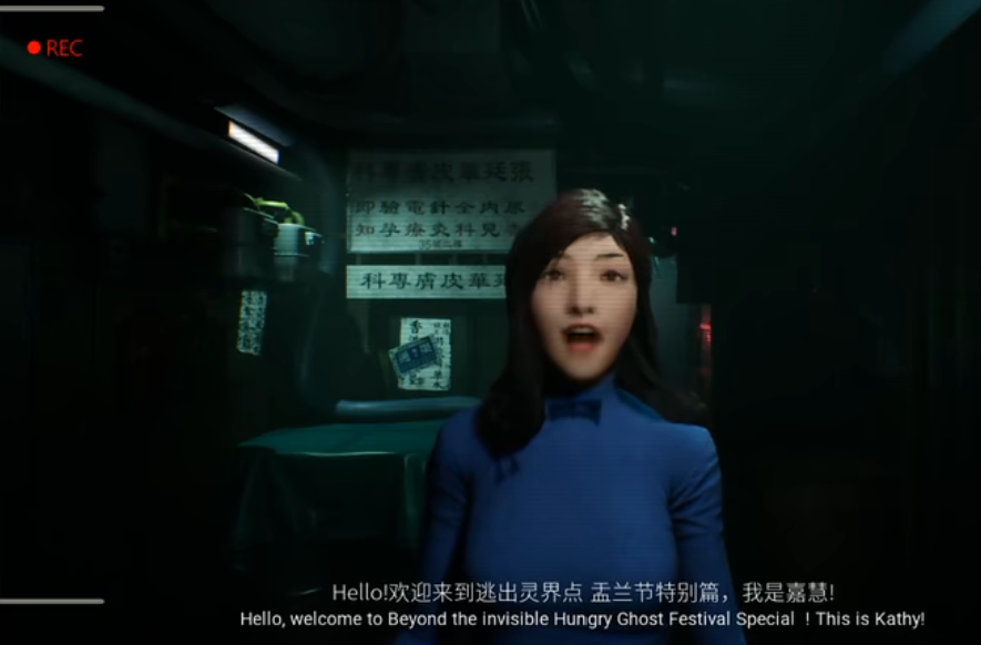 港诡实录