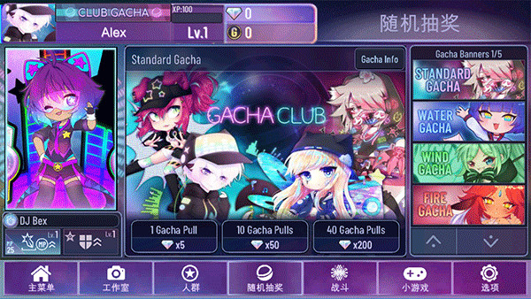 加查星云免费版