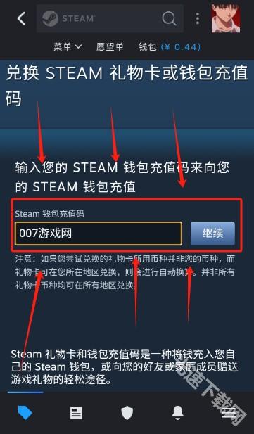 Steam手机app官方下载(Steam Mobile)