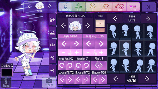 加查星云免费版