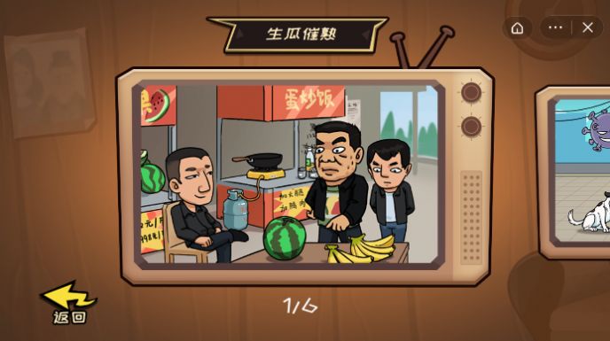 花光十个亿