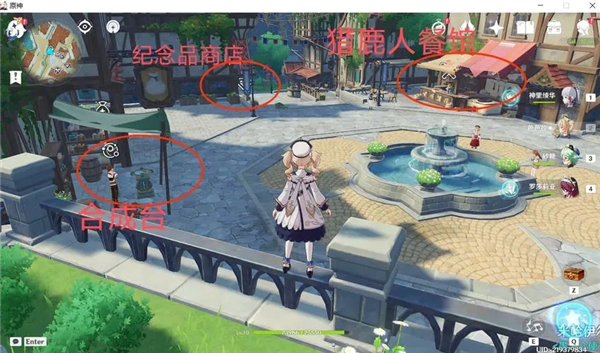 原神4.1指令服
