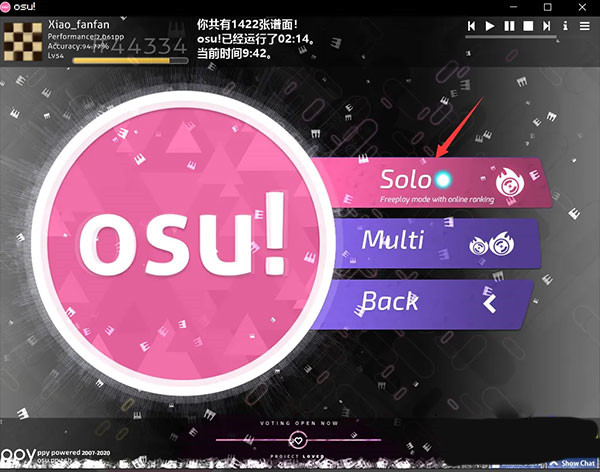 osu中文版