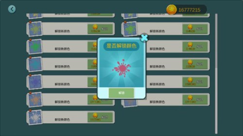 水乡小镇无广告版图片6