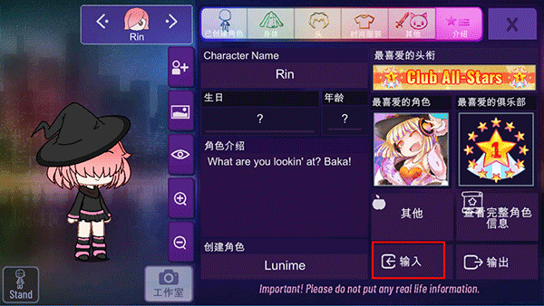 加查星云mod