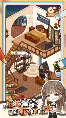 小说家模拟2