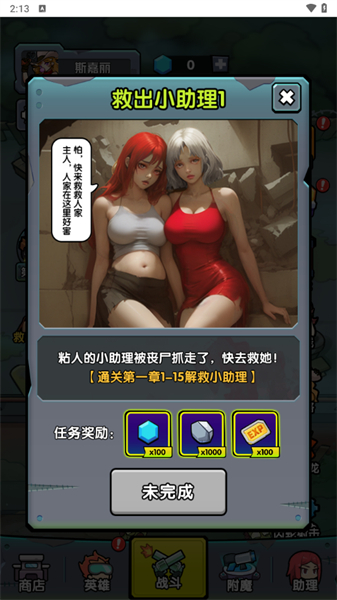 背包自走棋安卓