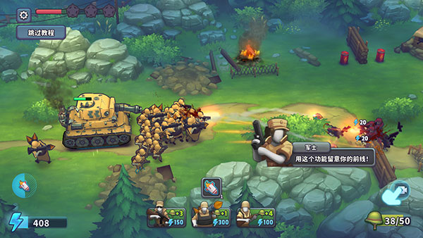 guns up手机版