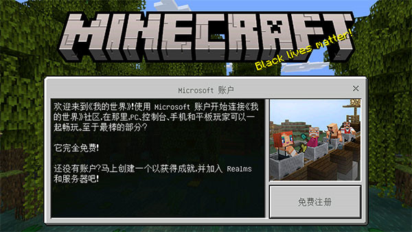 minecraft jenny18+2023