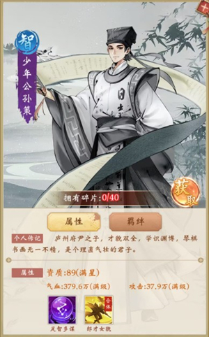 少年包青天