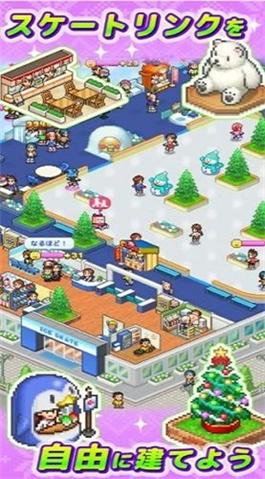 银盘溜冰场物语汉化版