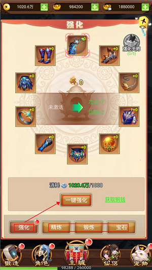 勇闯女儿国