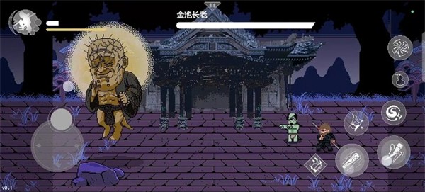 黑神话悟空像素版火山哥哥下载安装