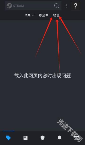 Steam手机app官方下载(Steam Mobile)